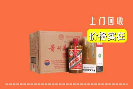 西安周至县回收精品茅台酒