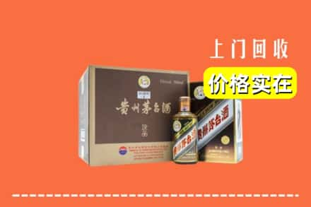 西安周至县回收彩釉茅台酒